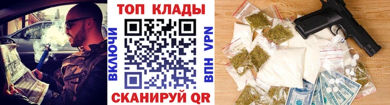 Купить Амфетамин  Мефедрон  Каннабис  NBOMe  КОКАИН  Болотное