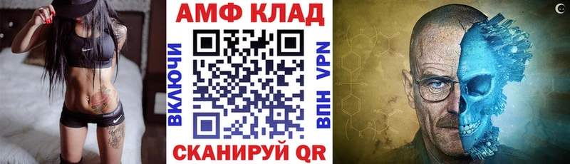 Купить  Болотное  Амфетамин Розовый 