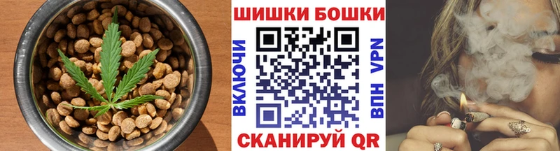 Купить где  Болотное  Печенье с ТГК конопля 
