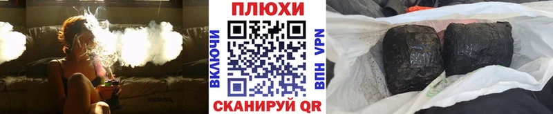 Купить  Болотное  ГАШ VHQ 