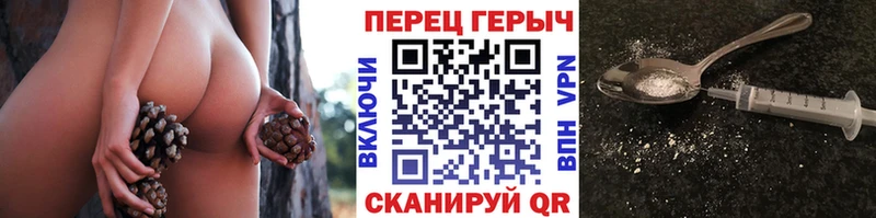 Героин хмурый  Купить закладки  Болотное 