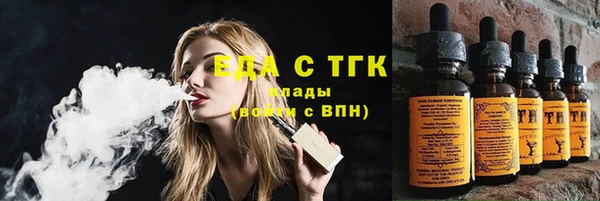 соль ск Касимов