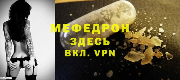 mdpv Карталы