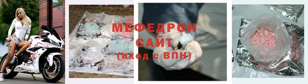 меф Карпинск