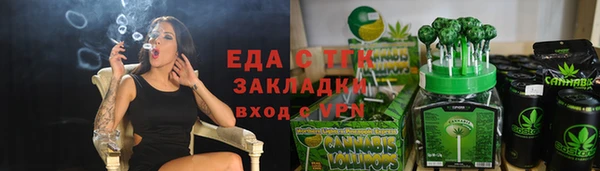 соль ск Касимов