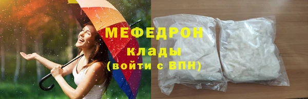 меф Карпинск