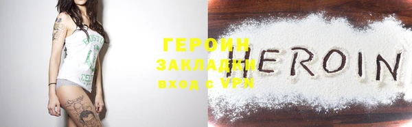 соль ск Касимов