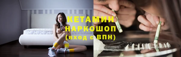 соль ск Касимов