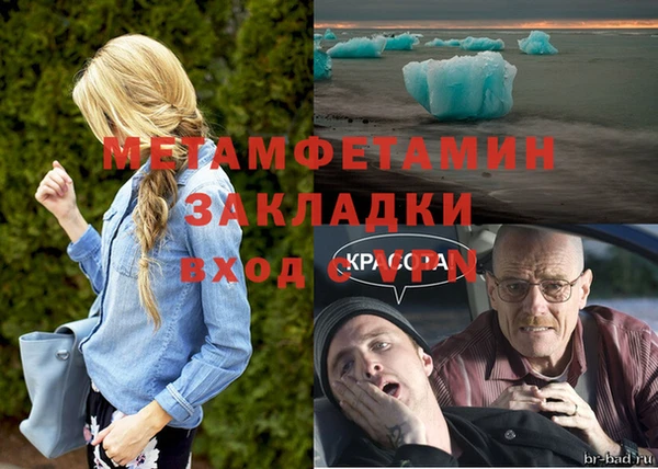 меф Карпинск