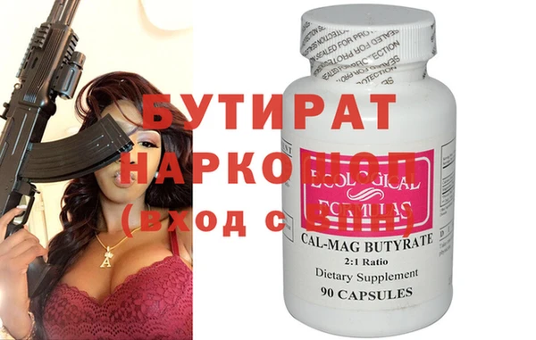 соль ск Касимов