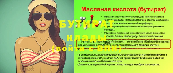 соль ск Касимов