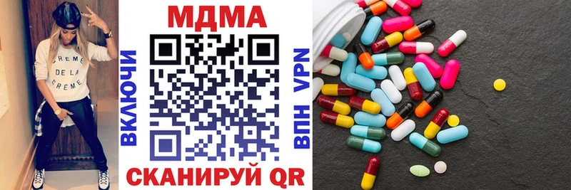Купить  Болотное  MDMA молли 