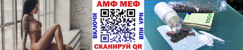 Метамфетамин мет  Купить закладки  Болотное 