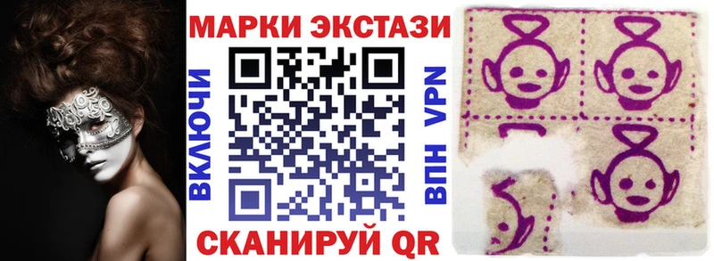 Купить где  Болотное  Марки N-bome 1500мкг 