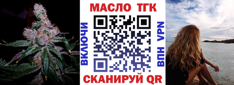 Купить  Болотное  ТГК вейп 
